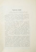 Достоевский, М.Ф. Суздаль