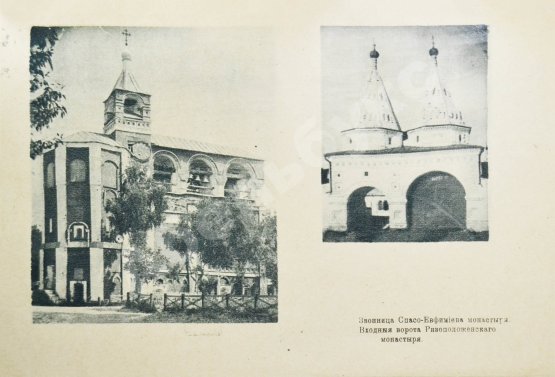 Антикварная книга Достоевский, М.Ф. Суздаль