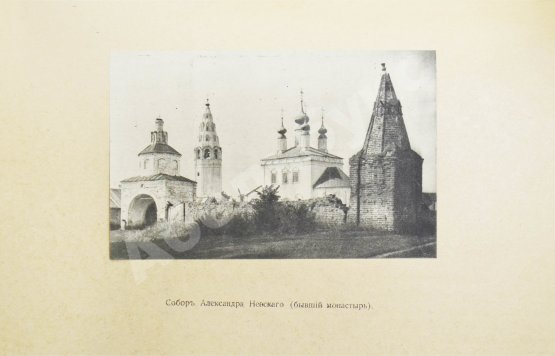 Антикварная книга Достоевский, М.Ф. Суздаль