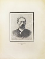 Эфрос, Н.Е. «Вишневый сад». Пьеса А.П. Чехова в постановке Московского художественного театра