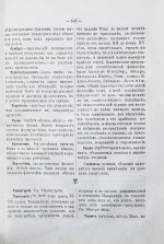 Гогоцкий, С.С. Философский словарь