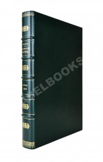 Фукс, К.Ф. Казанские татары в статистическом и этнографическом отношениях