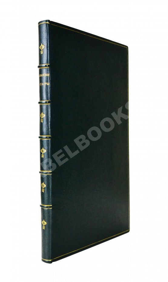 Антикварная книга Фукс, К.Ф. Казанские татары в статистическом и этнографическом отношениях