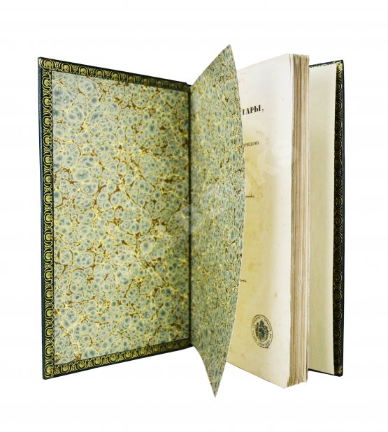 Антикварная книга Фукс, К.Ф. Казанские татары в статистическом и этнографическом отношениях