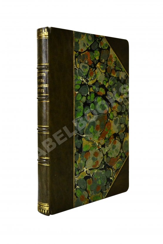 Антикварная книга Гассерт, К. Города Антикварная книга Гассерт, К. Города