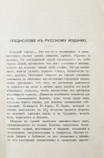 Гассерт, К. Города
