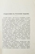 Гассерт, К. Города