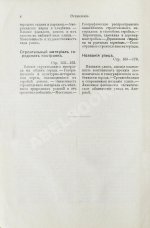 Гассерт, К. Города