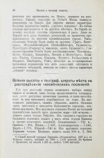 Гассерт, К. Города