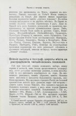 Гассерт, К. Города