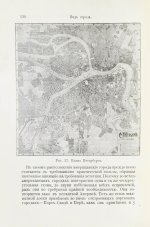 Гассерт, К. Города