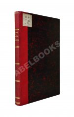 Горяинов, С.М. Босфор и Дарданеллы