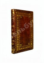 Грибоедов, А.С. Горе от ума. Комедия в четырёх действиях в стихах