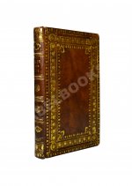 Грибоедов, А.С. Горе от ума. Комедия в четырёх действиях в стихах