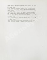 Ильинский, И.В. [автограф] Сам о себе