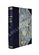 Кнорринг, Н.Н. Генерал Михаил Дмитриевич Скобелев