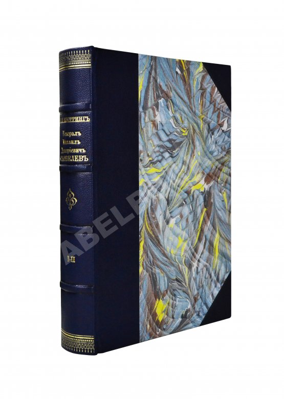 Антикварная книга Кнорринг, Н.Н. Генерал Михаил Дмитриевич Скобелев