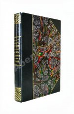 Крымов, В.П. О рулетке Монте-Карло, Южной Америке, гастрономии, модах и о прочем