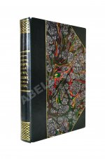 Крымов, В.П. О рулетке Монте-Карло, Южной Америке, гастрономии, модах и о прочем