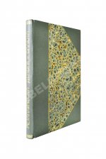 Нассе, Э., Лексис, В. Металлические деньги и валюта