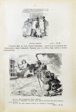 Лемке, М.К. Очерки по истории русской цензуры и журналистики XIX столетия