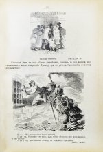 Лемке, М.К. Очерки по истории русской цензуры и журналистики XIX столетия