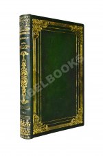 [первая публикация «Думы» Лермонтова] Отечественные записки