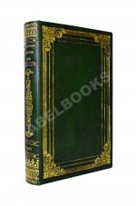 [первая публикация «Трёх пальм» Лермонтова] Отечественные записки