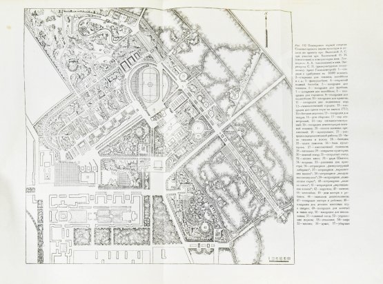 Антикварная книга Лунц, Л.Б. Парки культуры и отдыха