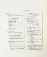 Лунц, Л.Б. Парки культуры и отдыха