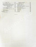 Лунц, Л.Б. Парки культуры и отдыха