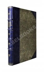 Молочное хозяйство в Московском уезде