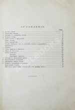 Молочное хозяйство в Московском уезде