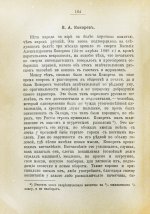 Наши государственные и общественные деятели