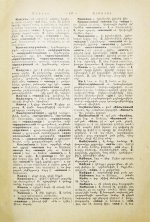 Полный русско-армянский словарь, составленный А.С. Дагбашяном