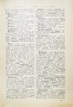 Полный русско-армянский словарь, составленный А.С. Дагбашяном