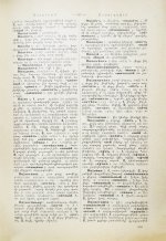 Полный русско-армянский словарь, составленный А.С. Дагбашяном