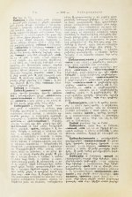 Полный русско-армянский словарь, составленный А.С. Дагбашяном