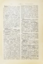 Полный русско-армянский словарь, составленный А.С. Дагбашяном