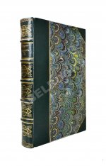 Руденко, С.И. Башкиры. Опыт этнологической монографии