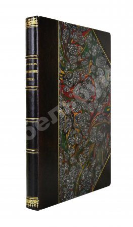 Сеченов, И.М. Психологические этюды. Первое издание