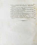 Труды Академии наук