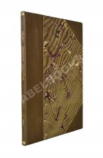 Урусов, С.П. Выдержка скаковой лошади