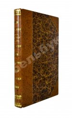 Виолетт, Ж.А. Упрощённые химические манипуляции