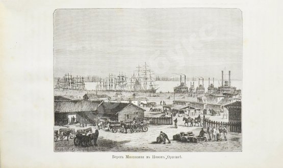 Антикварная книга Владимиров, М.М. Русский среди американцев