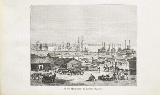 Антикварная книга Владимиров, М.М. Русский среди американцев