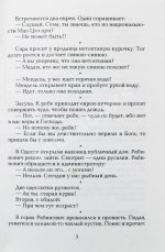 Никулин, Ю.В. [два автографа] 1001 анекдот от Никулина