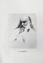60 лет Военно-воздушной инженерной ордена Ленина Краснознаменной академии имени профессора Н.Е. Жуковского