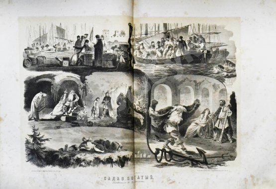 Антикварная книга Альбом русских народных сказок и былин