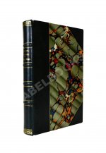 Бердяев, Н.А. Субъективизм и индивидуализм в общественной философии. Первая книга философа